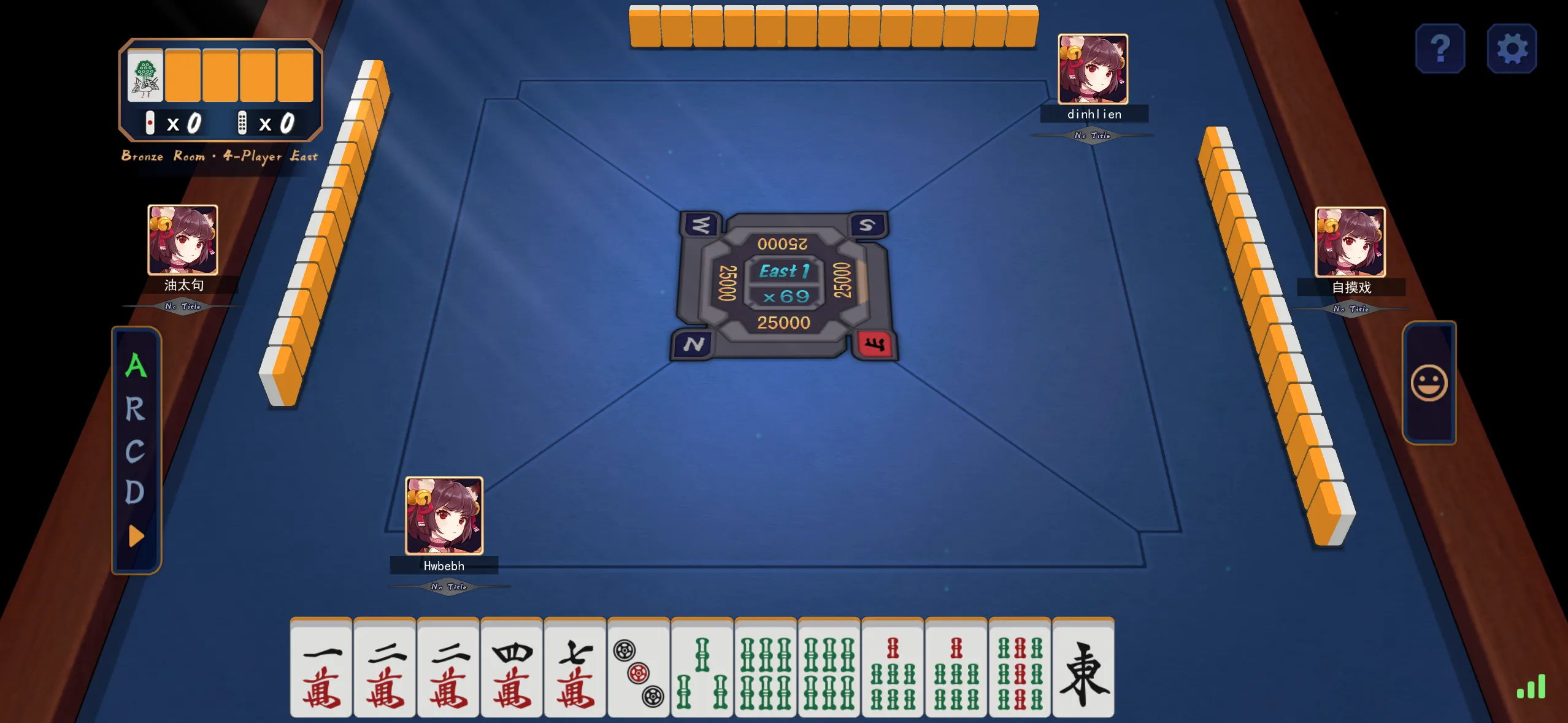 Mahjong Soul multiplayer game in progress